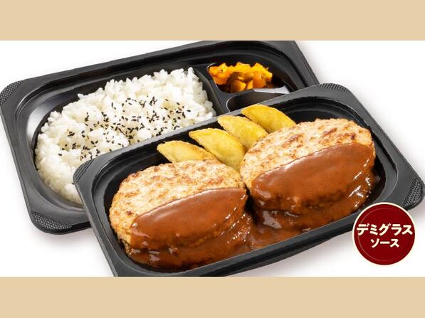 ハンバーグ４枚弁当