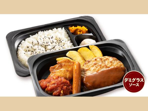 ミックスグリル弁当
（ハンバーグ・炭焼き風チキングリル・ソーセージ）