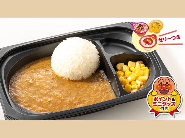 キッズカレー
