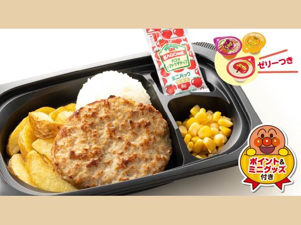 キッズバーグ