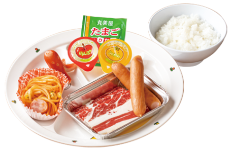 おこさまやきにくセット（おもちゃ付）