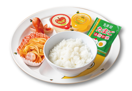 おこさまごはんセット（おもちゃ付）