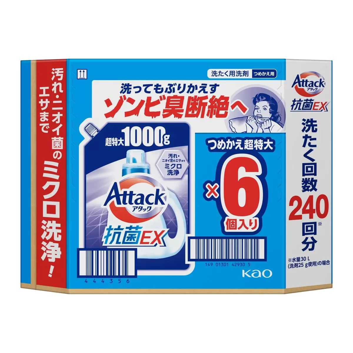 アタック抗菌EX 洗濯洗剤 詰替え 1000g x 6 個入り