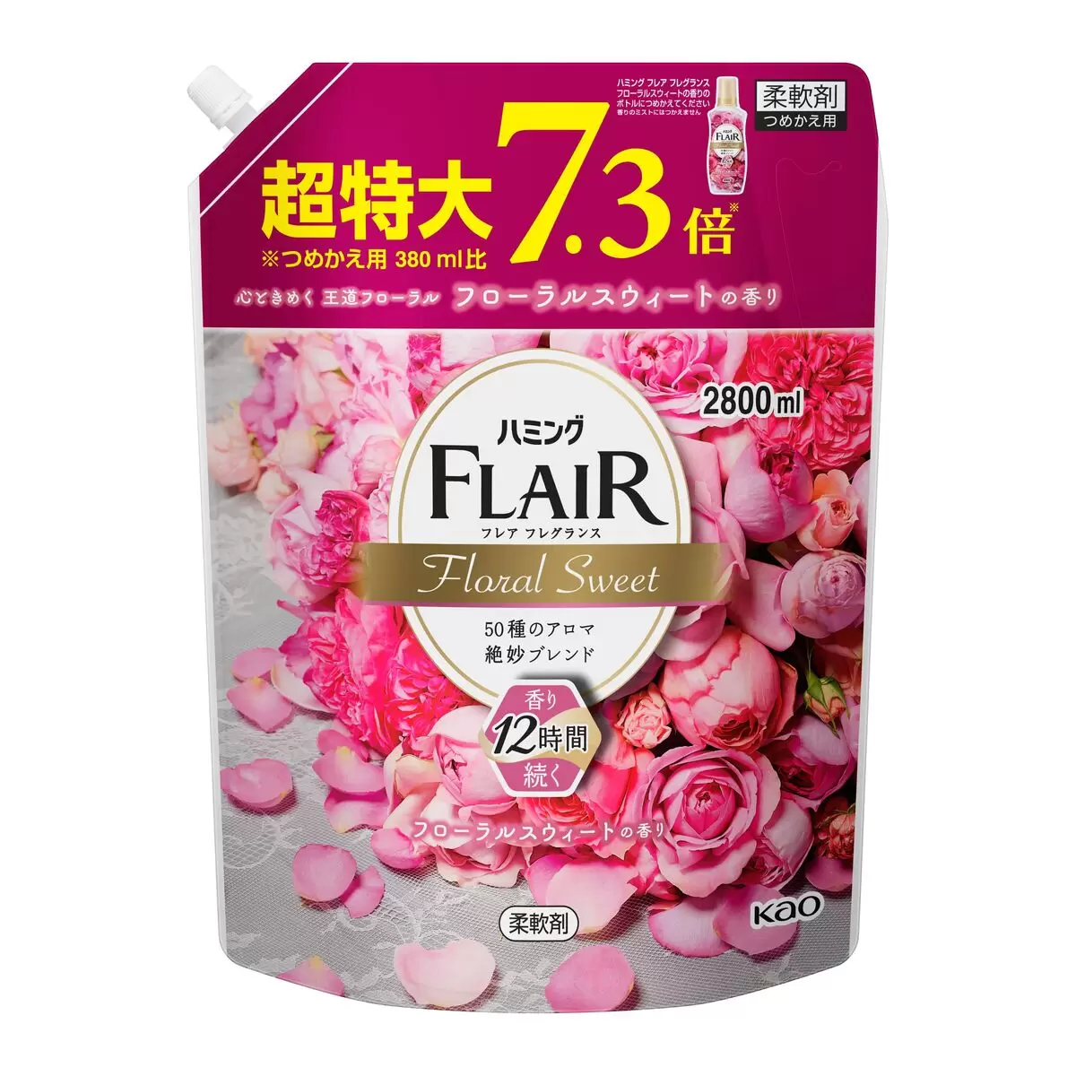 ハミング フレアフレグランス フローラルスウィート スパウトパウチ 2800ml