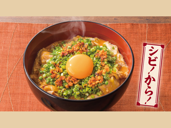 ねぎ玉シビラー親子丼