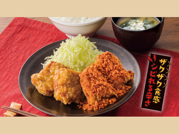 シビ！から！スパイシーから揚げ合盛り定食【4個】