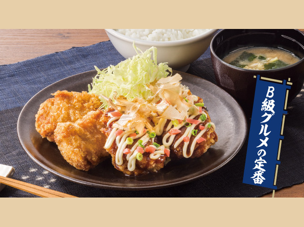 たこ焼き風から揚げ合盛り定食【4個】