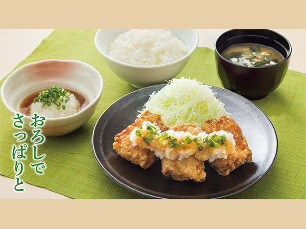 おろしから揚げ定食 【3個】