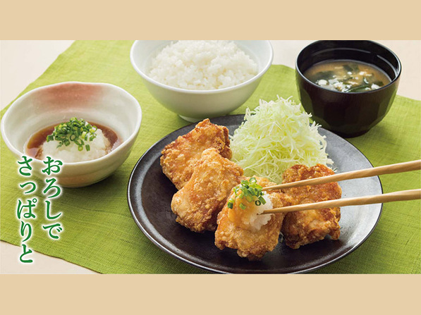 おろしから揚げ定食 【4個】