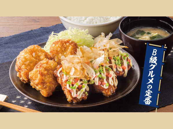 たこ焼き風から揚げ合盛り定食【6個】