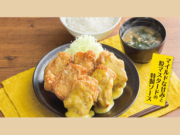ハニーマスタード合盛り定食【6個】