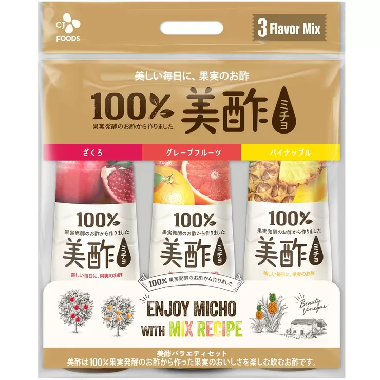 美酢 (ミチョ) アソートセット 900ml x 3本 ザクロ/グレープフルーツ/パイン