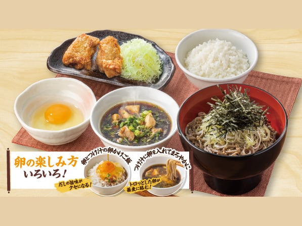 鶏つけ汁蕎麦定食（生卵・から揚げ付き）