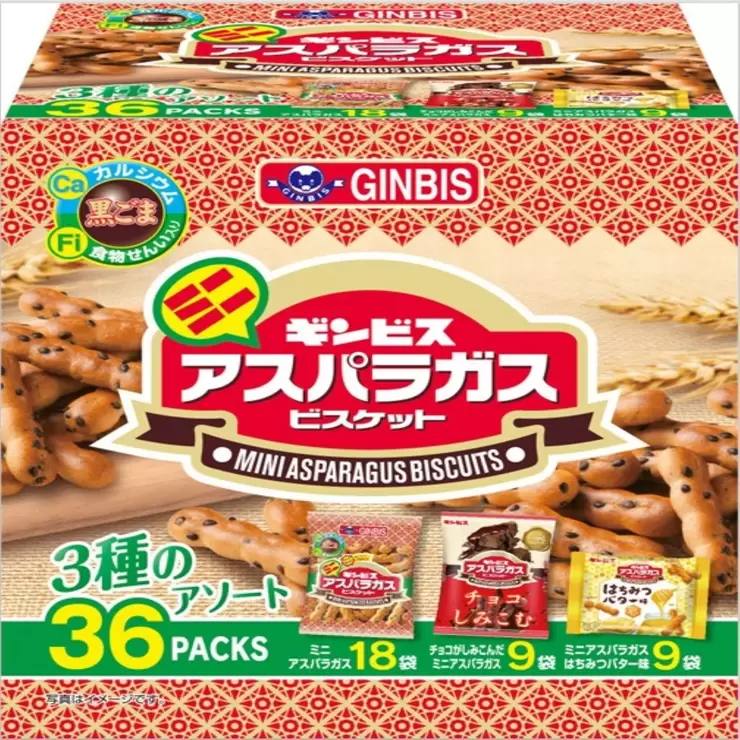 ミニアスパラガスビスケット 3種アソート 36パック入り