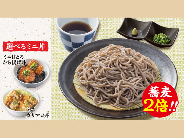 ★蕎麦2倍★
もり蕎麦＆ミニ丼セット