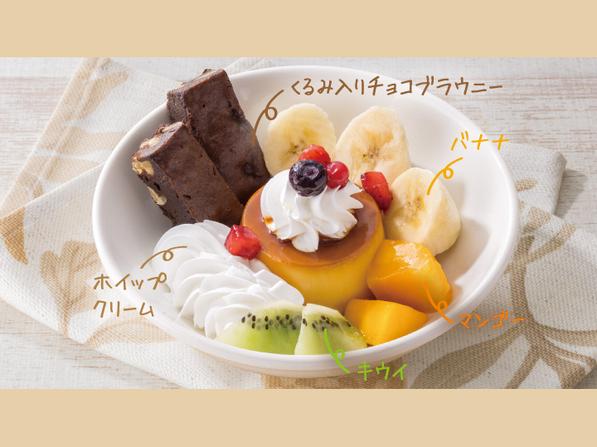 プリンアラモード