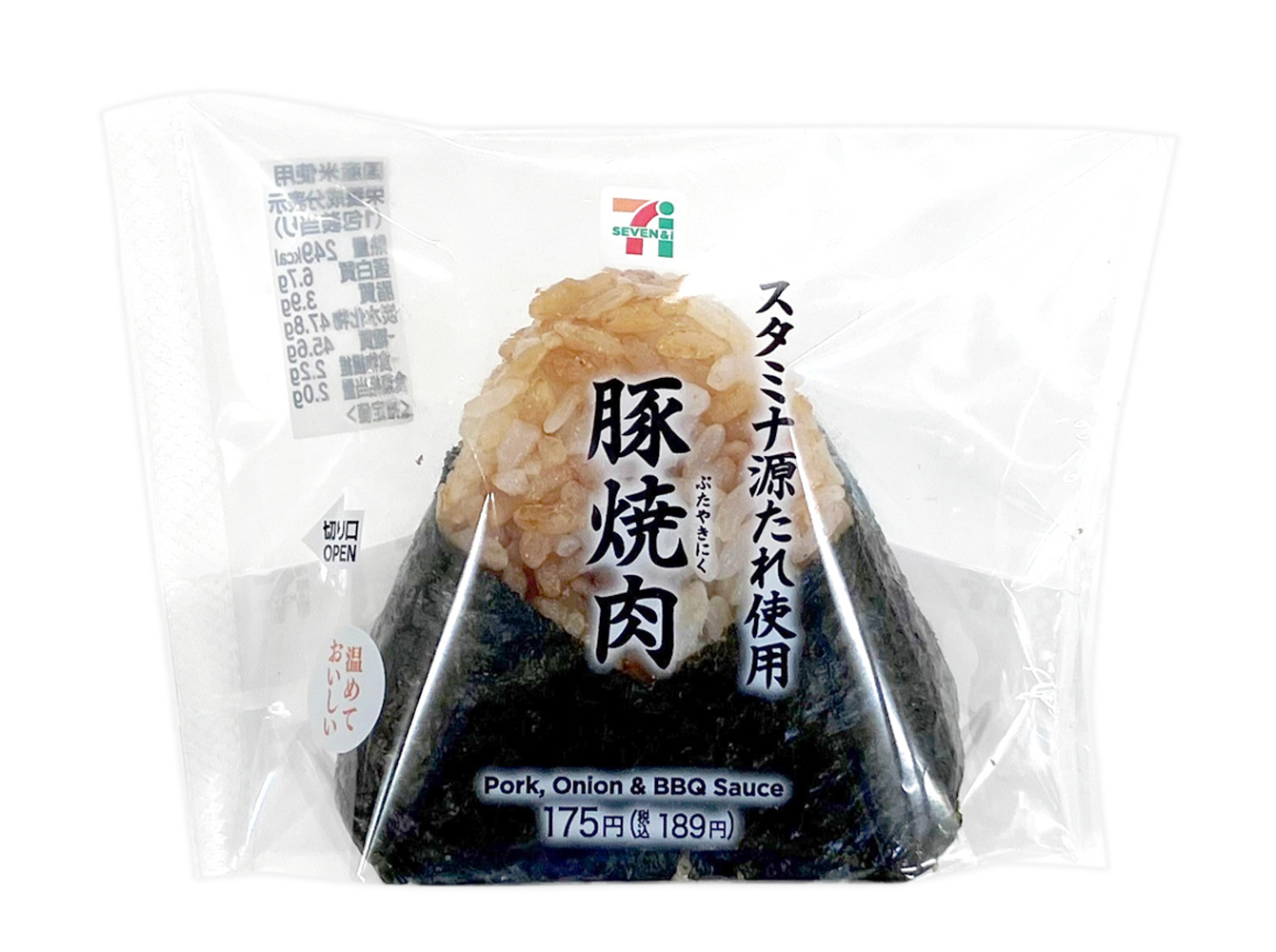 スタミナ源たれ　豚焼肉おむすび