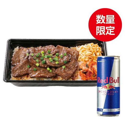 牛ハラミ弁当＆レッドブルセット