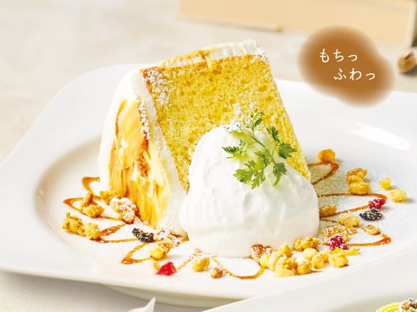 もちふわキャラメルシフォン