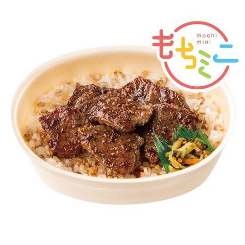 ～もち麦ごはんのミニ弁当～ もちミニ ハーフ・カットステーキ弁当