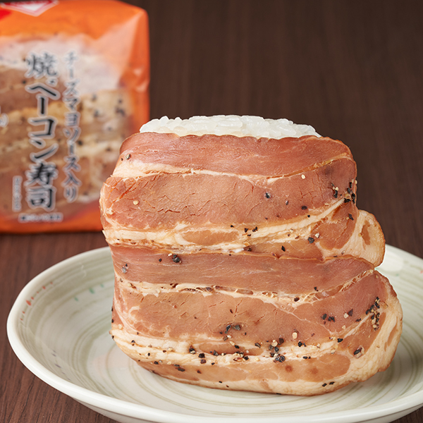 焼ベーコン寿司