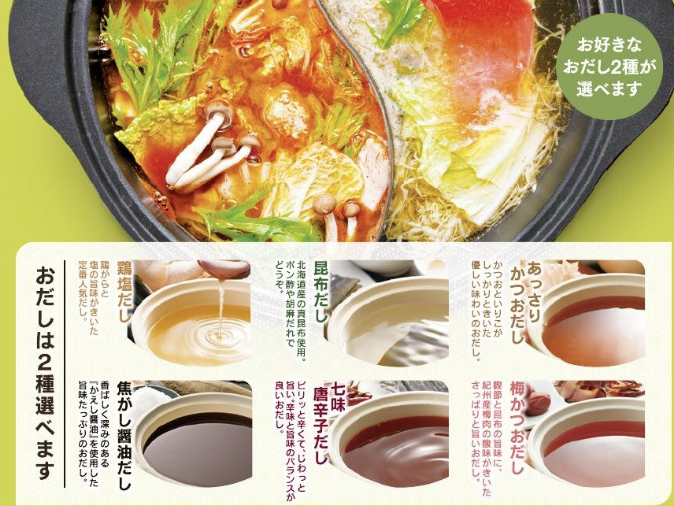 国産牛スペシャルコース