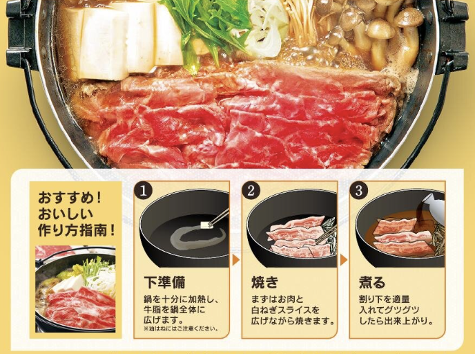 厳選豚プレミアムコース