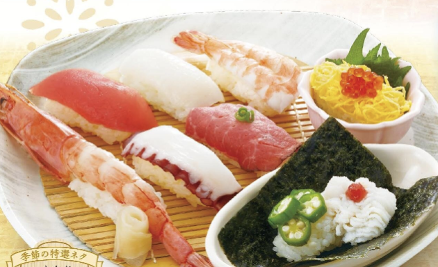 季節のにぎりずし盛り合わせ 【単品】