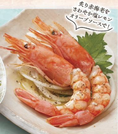 炙り赤海老のカルパッチョ