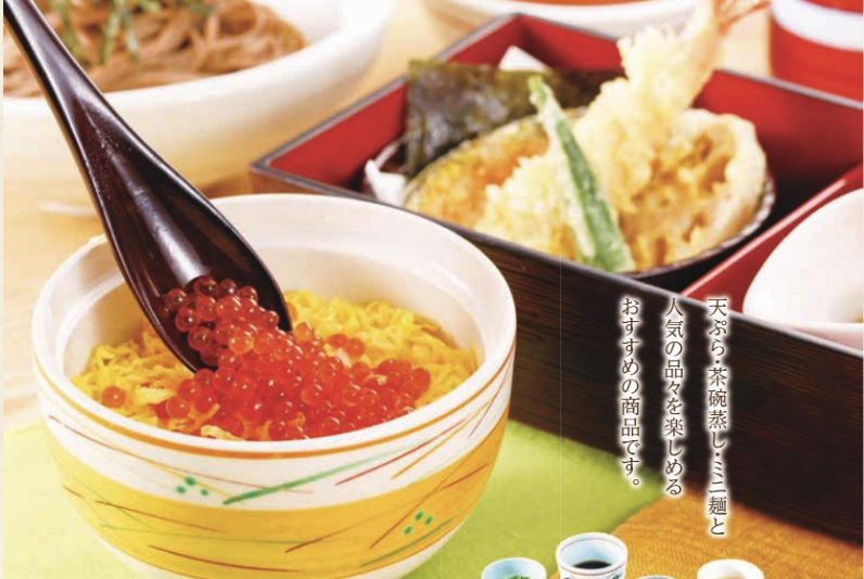 なごみ弁当ミニいくら丼