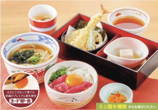 なごみ弁当 ミニローストビーフ丼