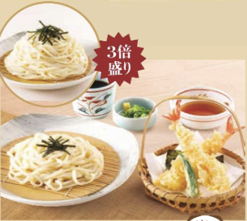 大海老天ざるうどん