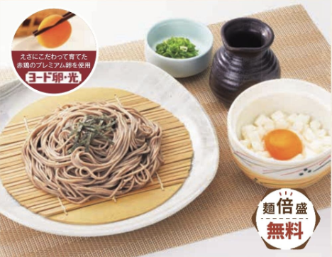 山かけ月見そば