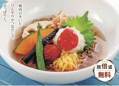 梅おろしそば