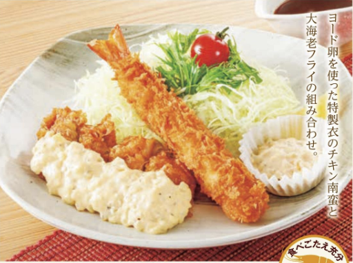 チキン南蛮と大海老フライ 単品