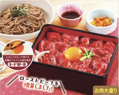 リニューアル にぎやか海鮮重セット