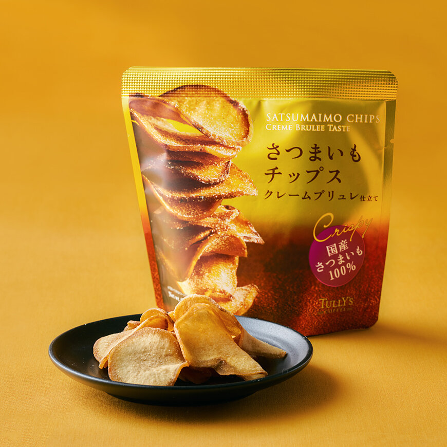 さつまいもチップス クレームブリュレ仕立て
