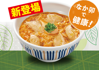 鶏ささみの親子丼