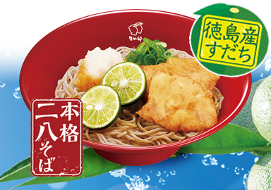 とり天すだちおろしそば