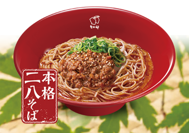 冷やし担々そば