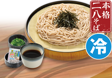 山わさびざるそば