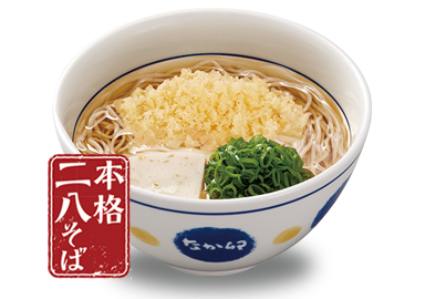 はいからそば