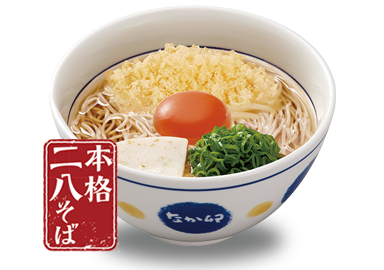 月見そば