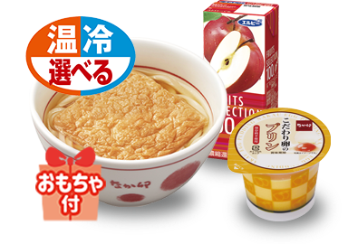 お子様きつねうどん うき卯きセット