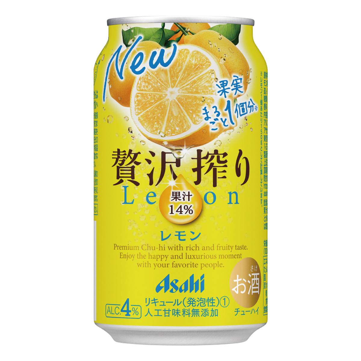 アサヒ贅沢搾りレモン