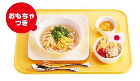 キッズうどんプレート