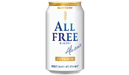オールフリー