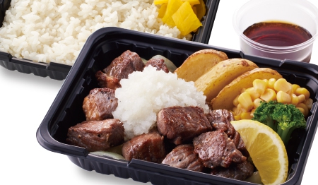 たっぷりおろしのプライムサイコロステーキ弁当