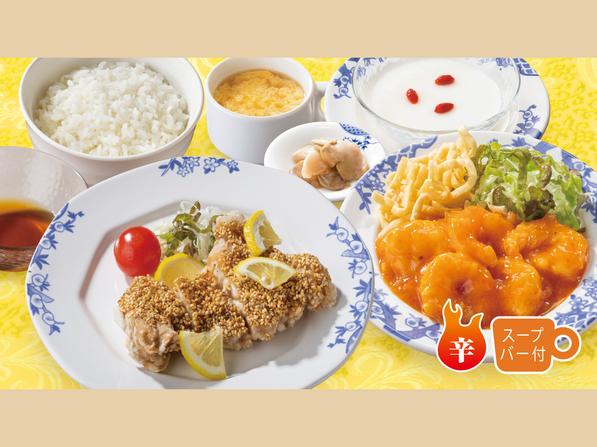レモン芝麻鶏定食