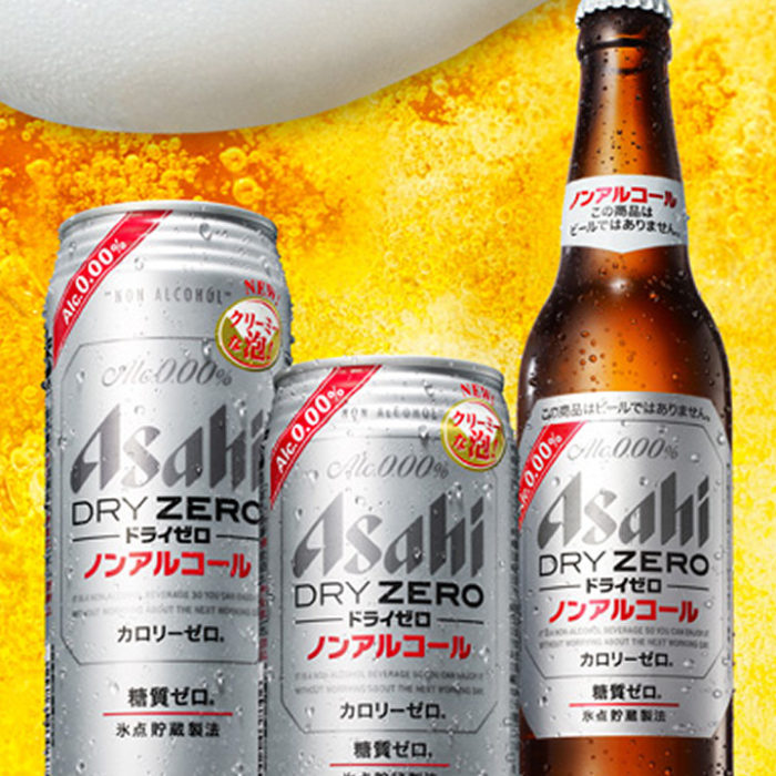 ノンアルコールビール